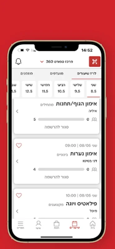 קאנטרי 360 for Android - Immersive Rural Exploration