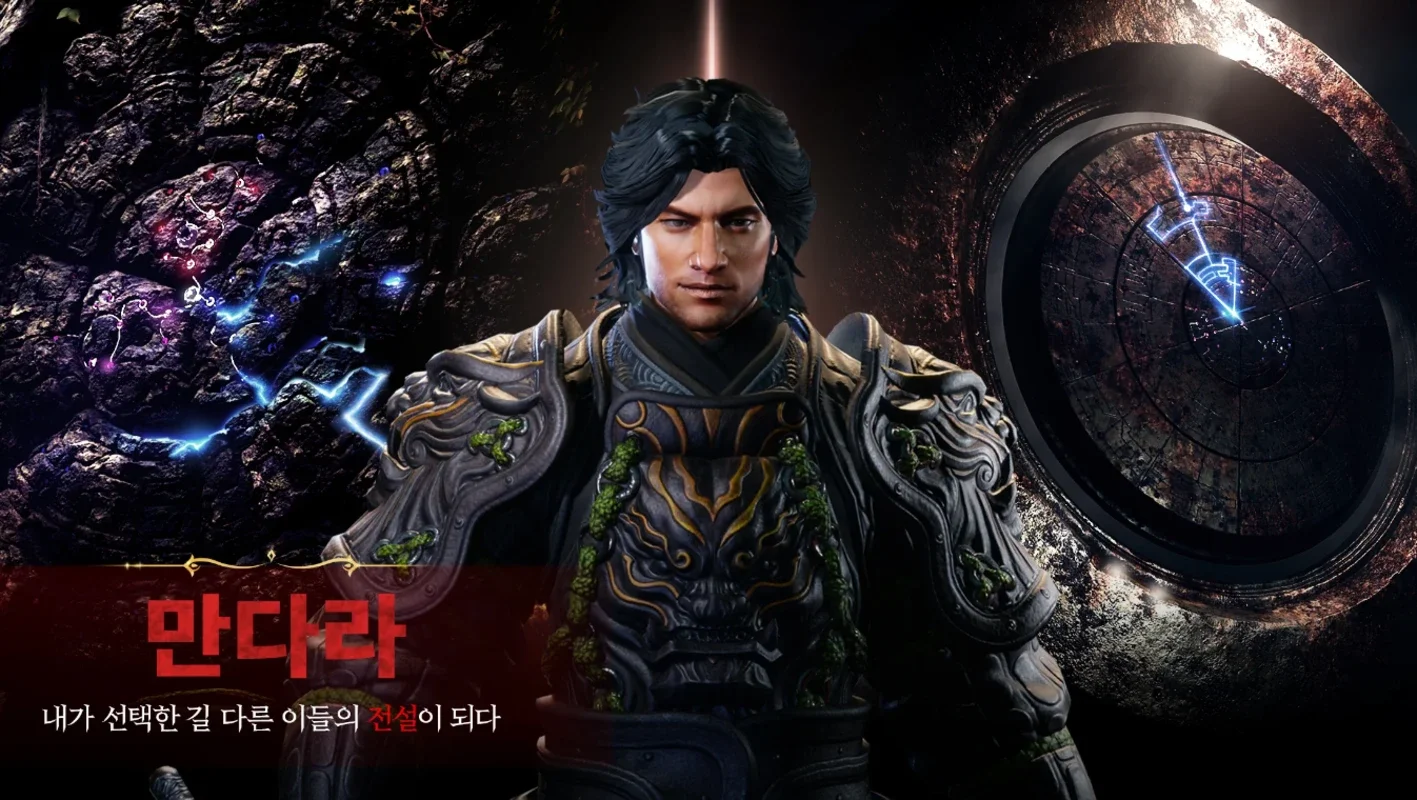 MIR M: Vanguard & Vagabond (KR) for Android - Immersive MMORPG