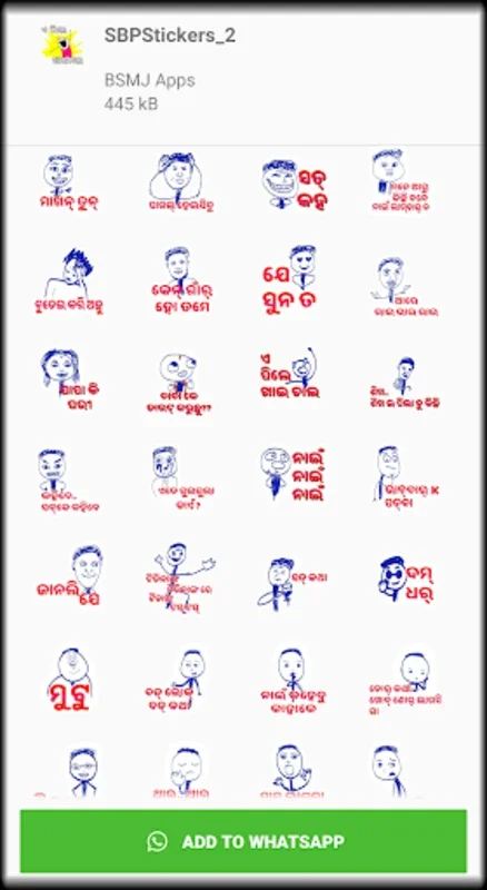 Sambalpuri Sticker - Funny for Android: Enhance Chats