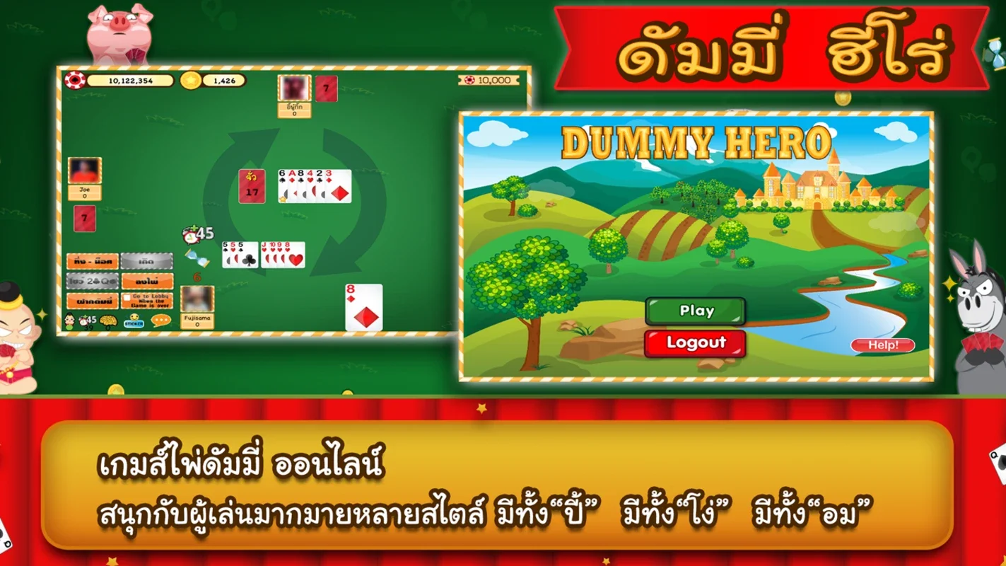 Dummy Hero for Android - Engaging Thai Card Game