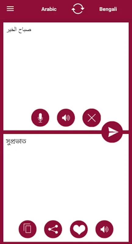 Bengali-Arabic Translator for Android: Seamless Language Bridge