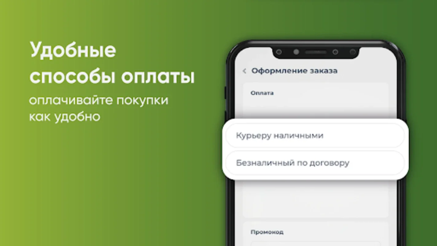 Кристальная Волгоград for Android - Simplify Water Ordering