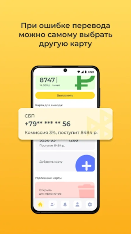 ФорсМани PRO for Android - Unleashing Its Potential