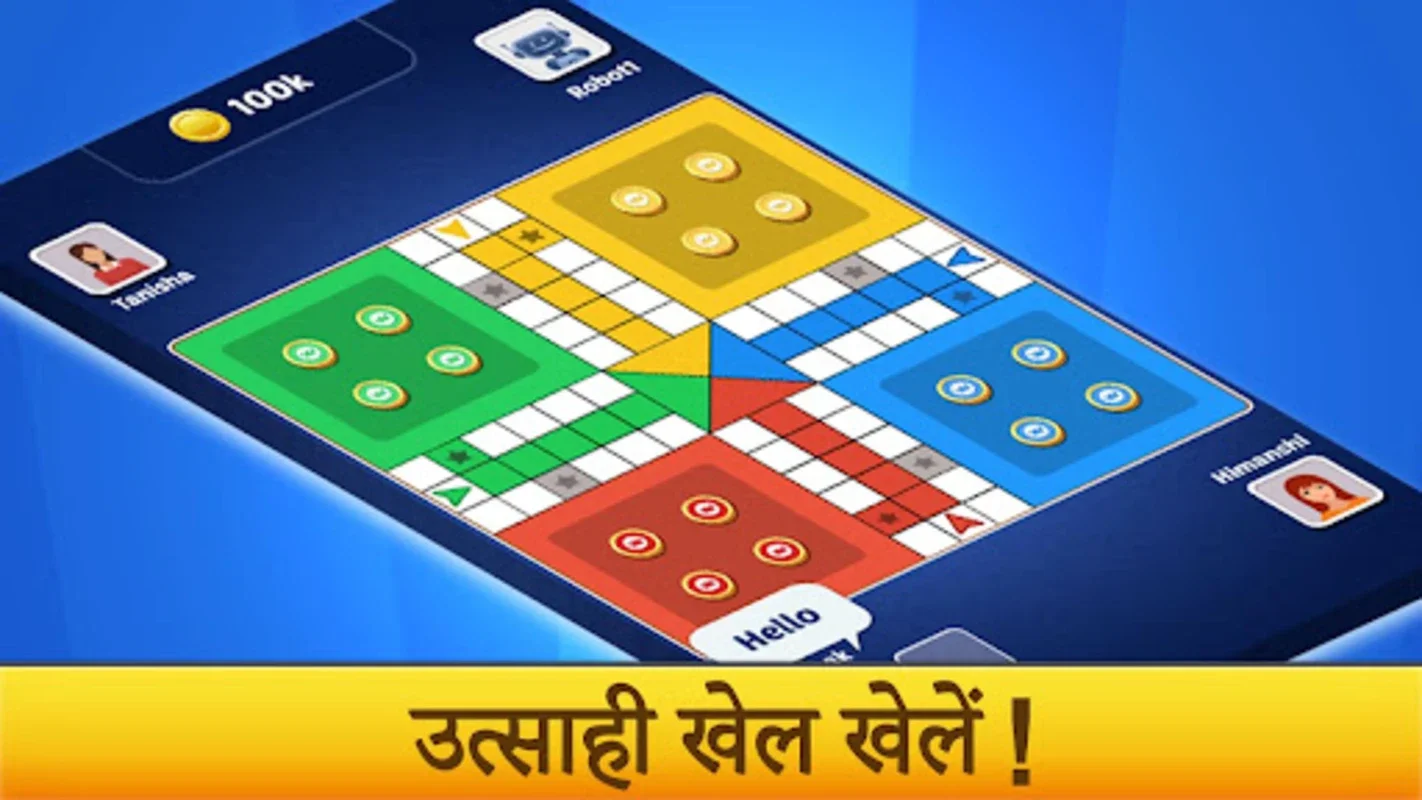 Ludo India for Android - Unleash Strategic Play