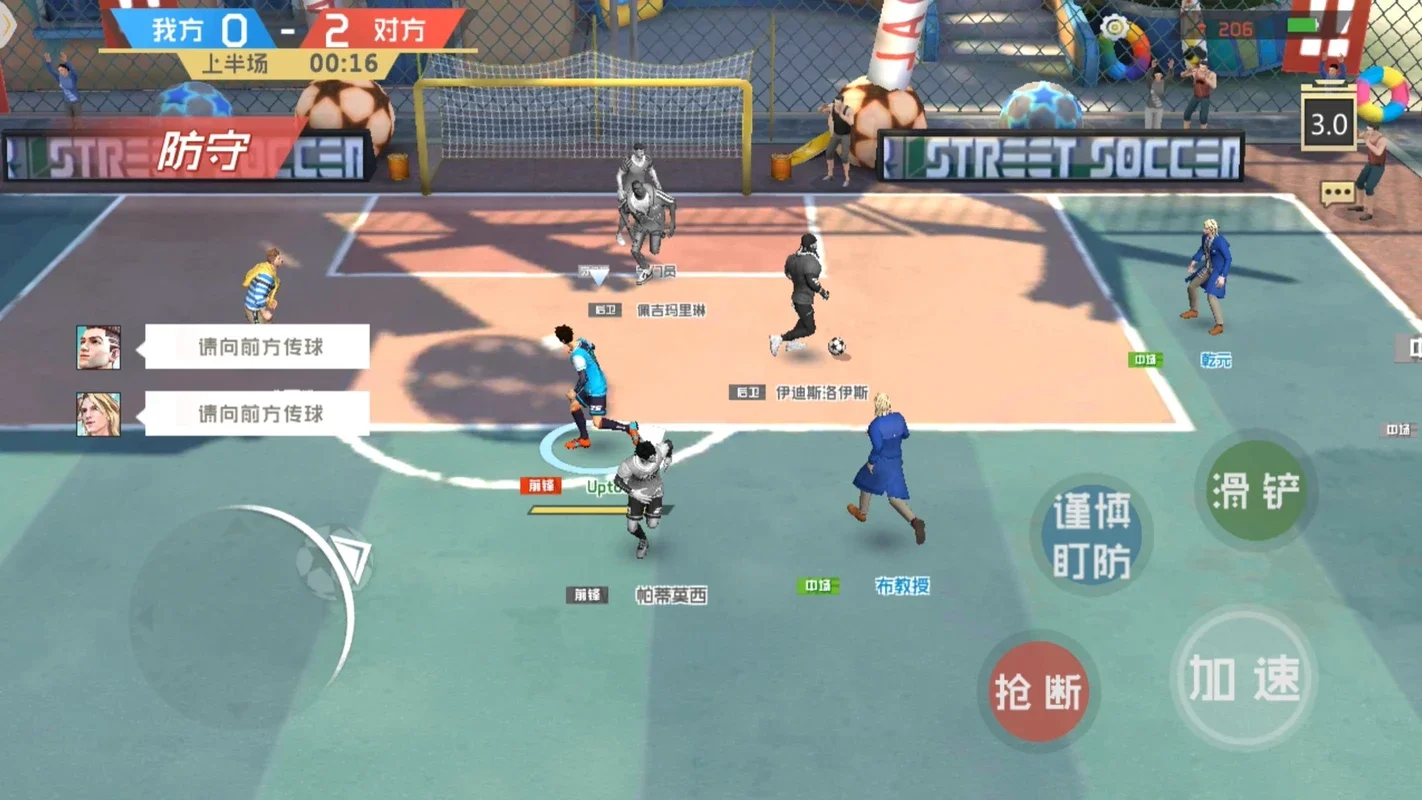 Street Football on Android: Exciting 3v3 Online Matches