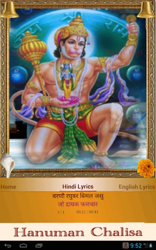 Hanuman Chalisa for Android - Enriching Spiritual Practice