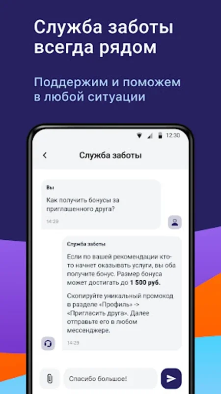 Джем работа for Android - Find Part-Time Jobs Easily