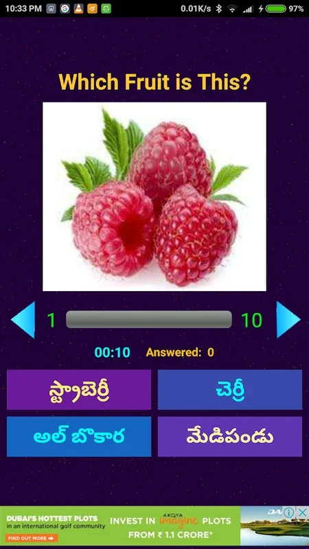 Fruits in Telugu for Android - Engaging Learning App