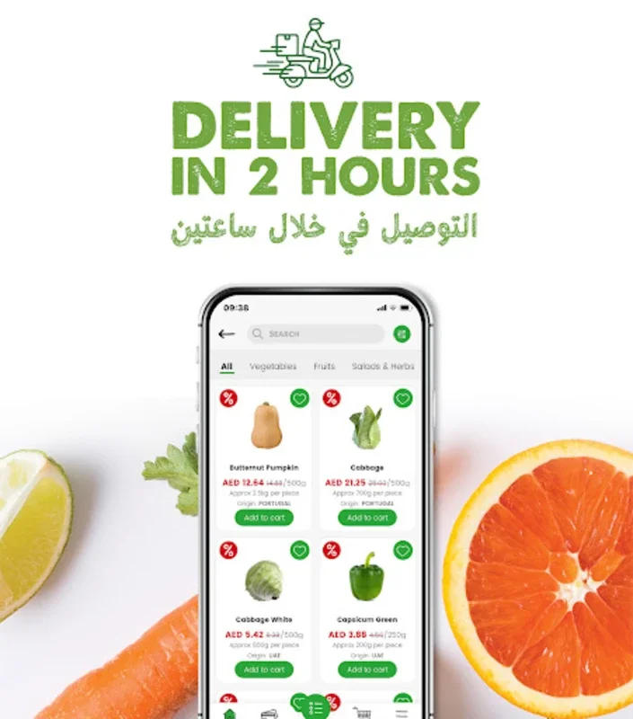 Organic Grocery Online for Android - Convenient Grocery Delivery