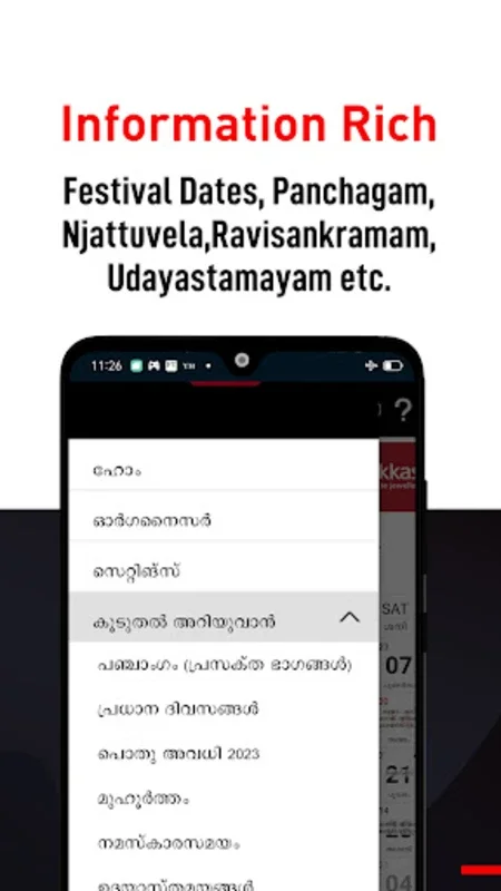 Manorama Calendar 2023 for Android: A Complete Time - Management Solution