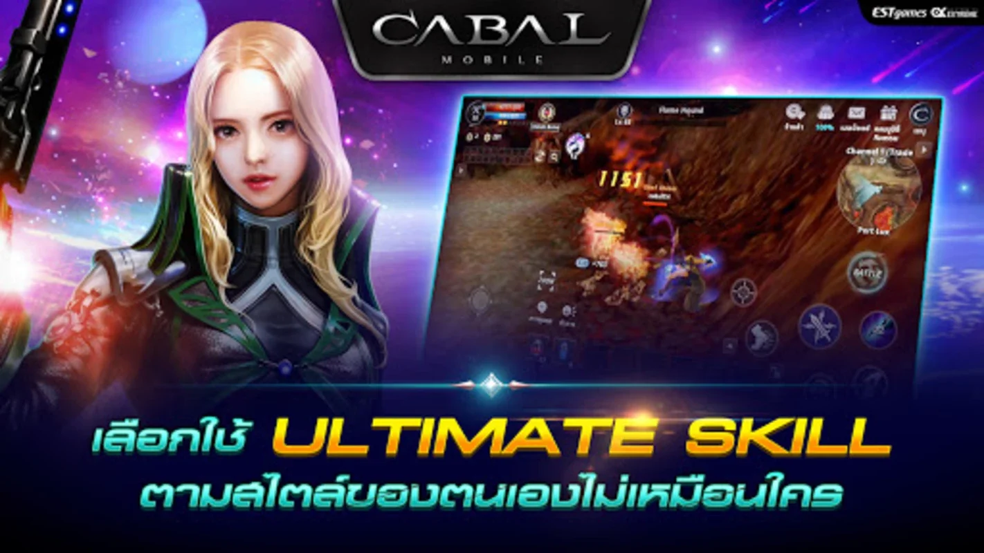 Cabal M for Android: Immersive Gaming Experience