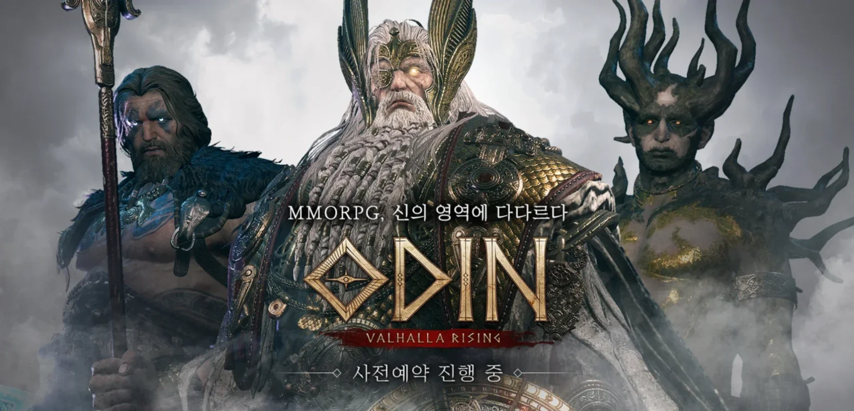 Odin: Valhalla Rising for Android - Immersive Norse MMORPG