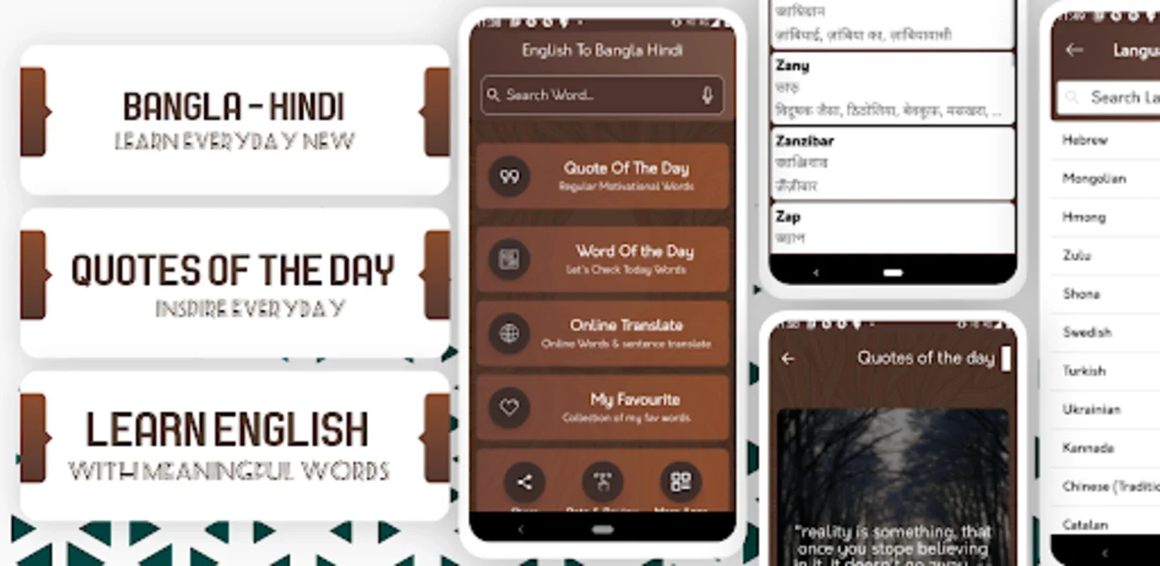 English To Bangla Hindi for Android - No Downloading Required