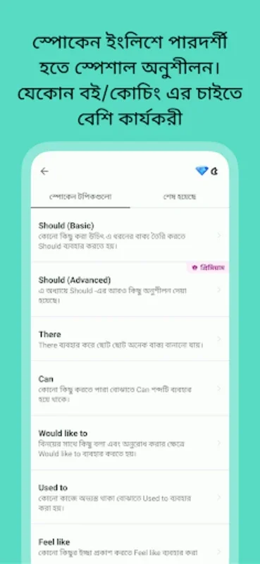 Dovashi for Android - Master English with Interactive Lessons