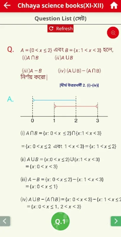 Chhaya for Android - An Educational App with Study Materials