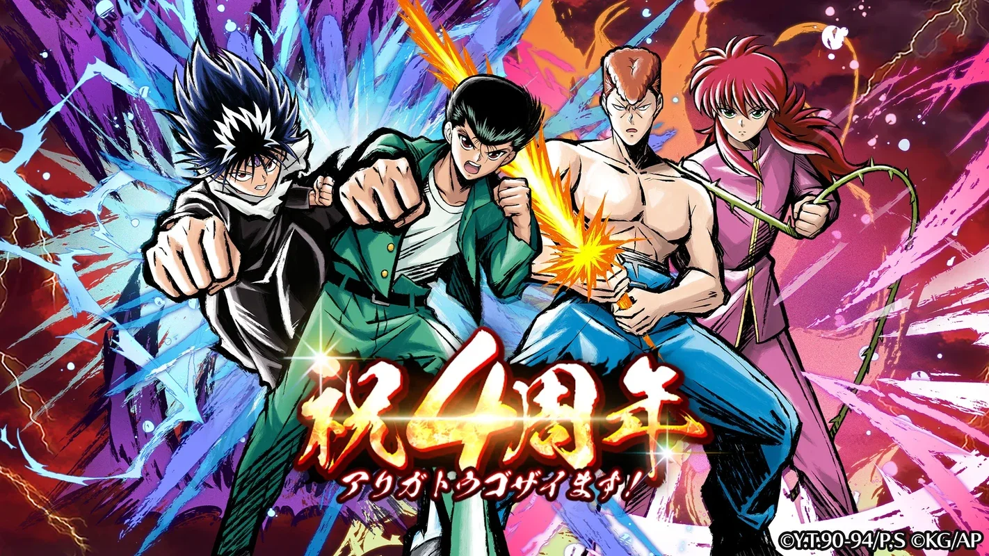 Yu Yu Hakusho 100% Maji Battle for Android - Exciting RPG