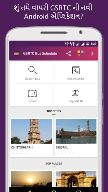 Bus Schedule, Time Table for G for Android - Plan Your Gujarat Trips