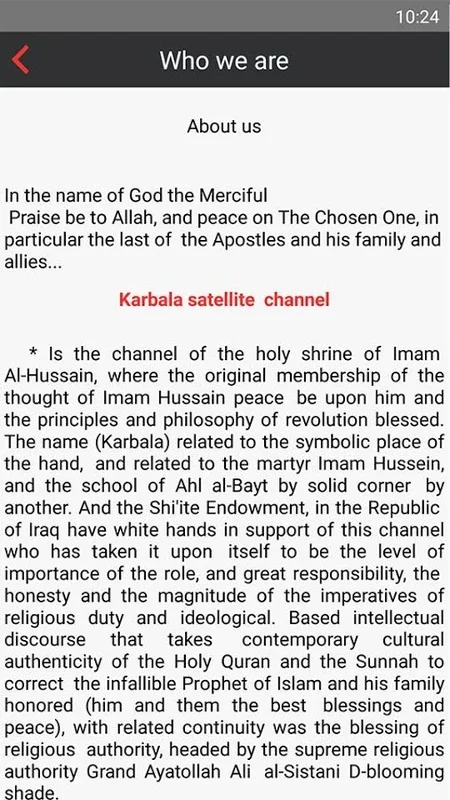 Karbala TV for Android - Diverse Content Hub