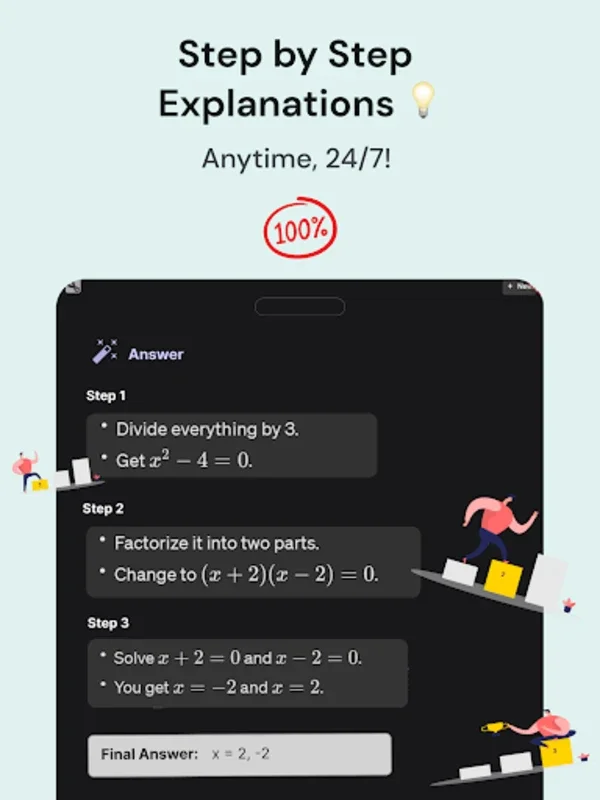 Plusfinity for Android - Unlock Your STEM Potential