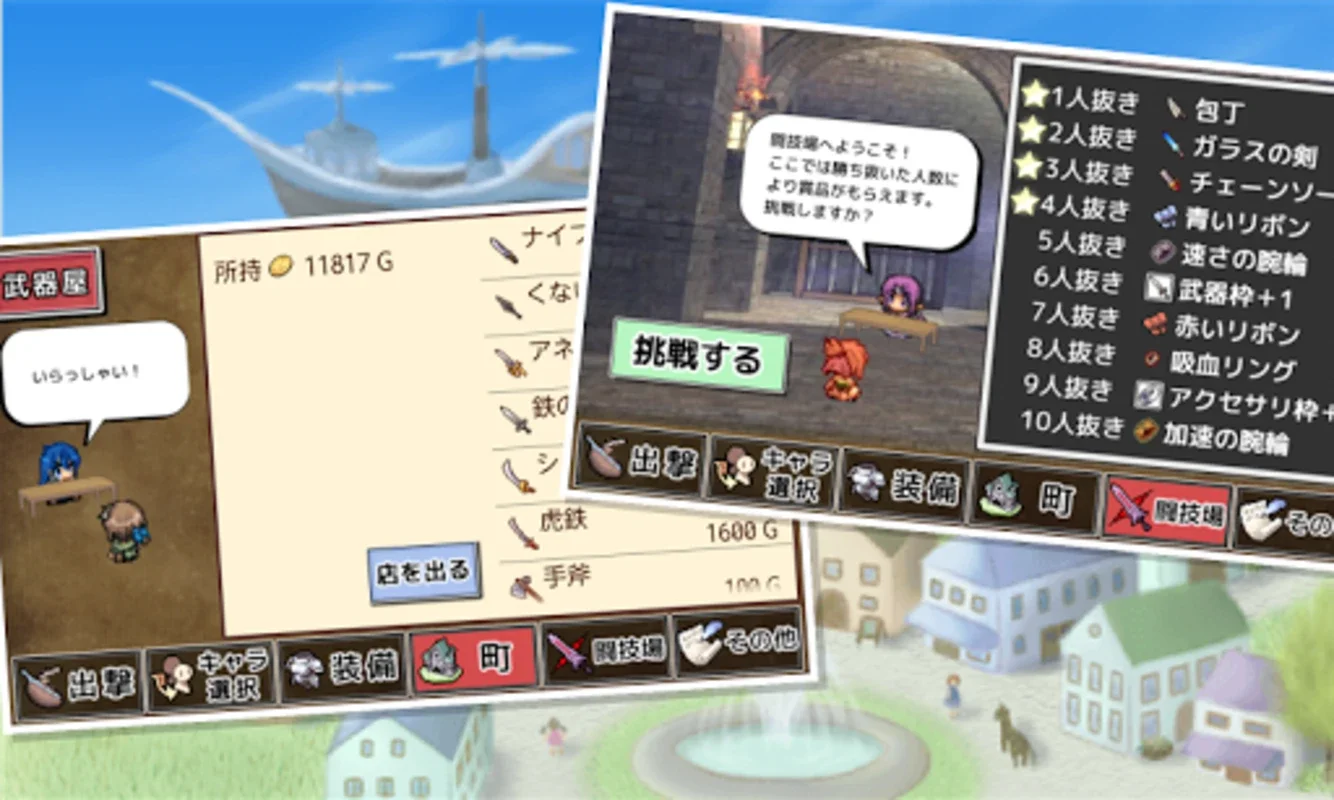 武器投げRPG 空島クエスト for Android - 空中島での戦略的RPG