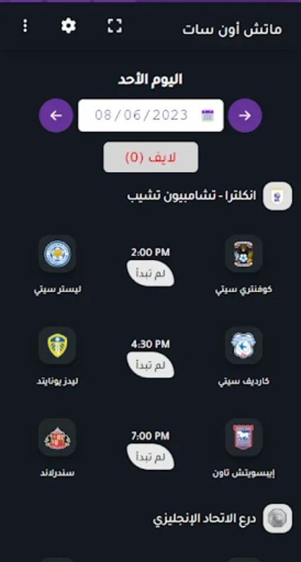 Match On Sat for Android - Ultimate Football Schedule App