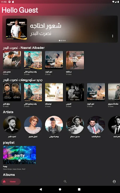 Mooodek for Android: Explore Exclusive Iraqi Music