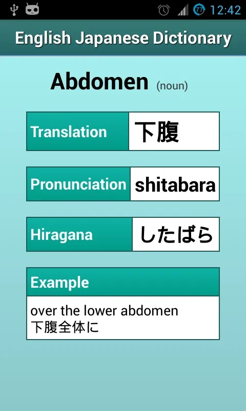 English Japanese Dictionary for Android - Seamless Translations