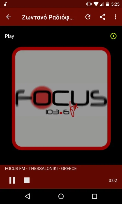 Focus 103,6 FM Radio for Android - Stream Diverse Content