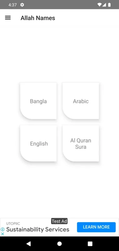 allahnames for Android - A Unique App Experience