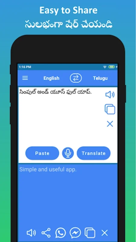 English to Telugu Translator for Android - Efficient Translation