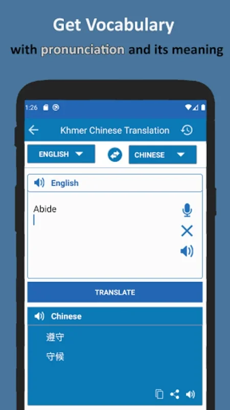 Khmer Chinese Translation for Android - Seamless Communication