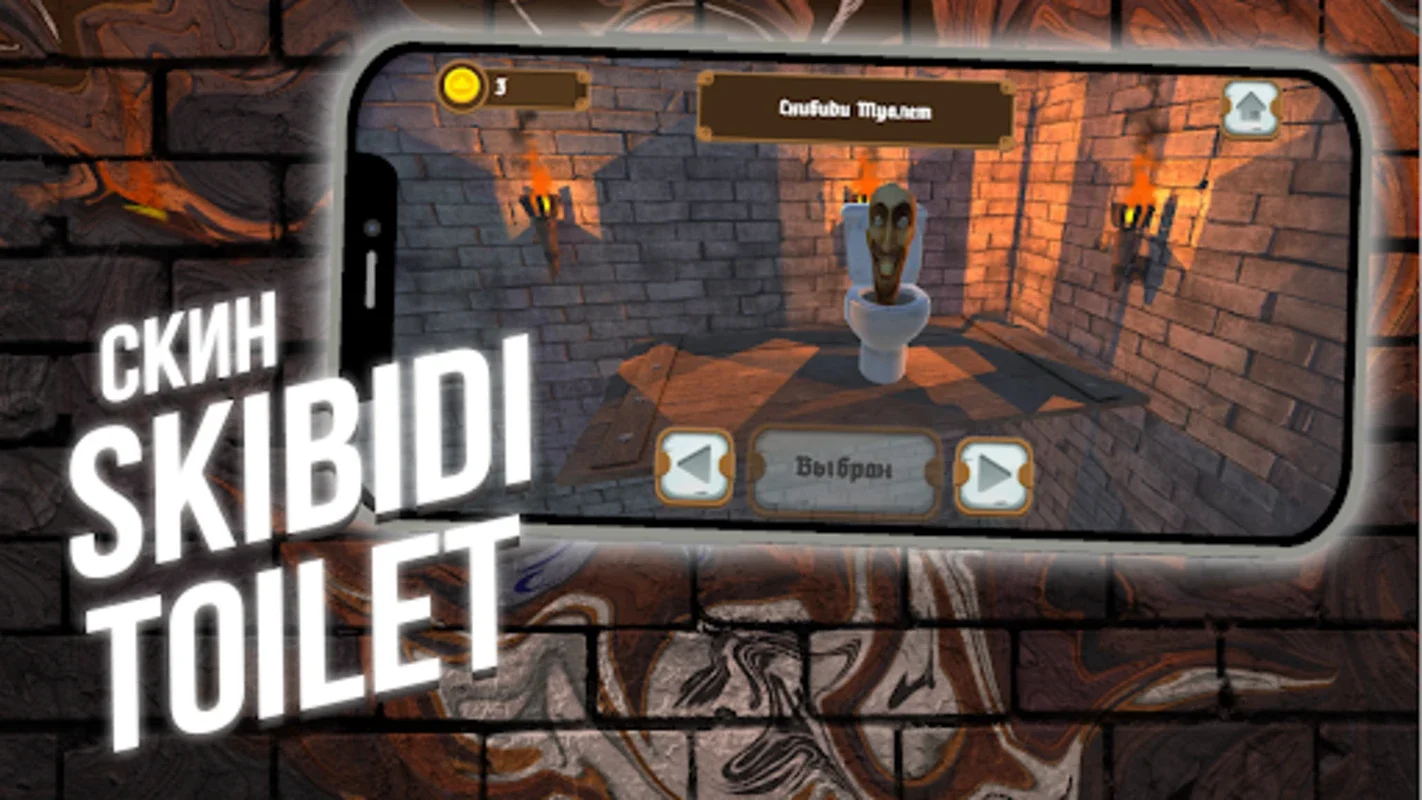 Hold them! for Android - Balance Medieval Crystals