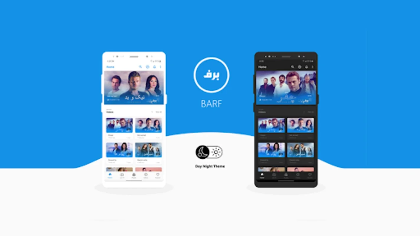 Barf for Android - Aggregating Entertainment