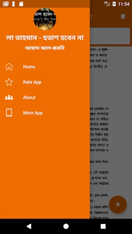 La tahzan Bangla | হতাশ হবেন না - আয়াদ আল করনi for Android - Download the APK from AppHuts