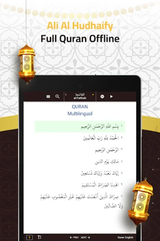 الشيخ علي الحذيفي for Android - Download the APK from AppHuts