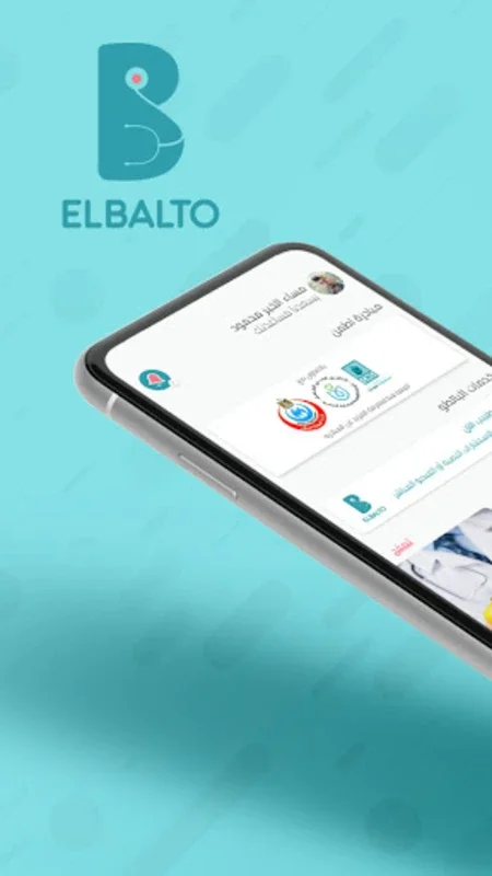 ElBalto for Android: 24/7 Medical Consultations