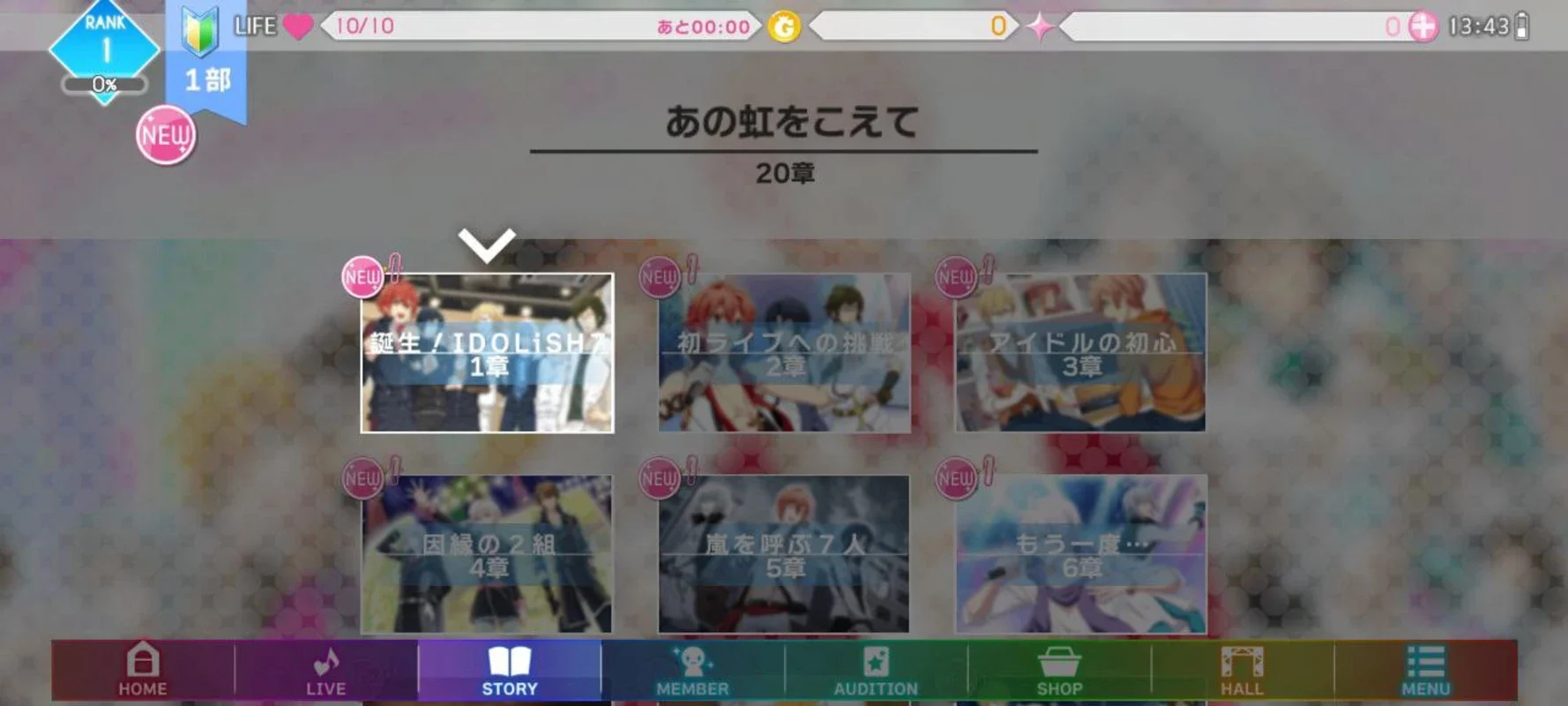 IDOLiSH7 for Android - Engaging Anime - Style Music Game