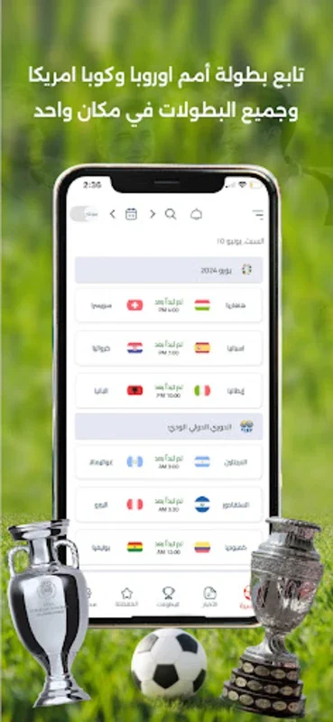 EAscore for Android - Stay Updated with Live Sports