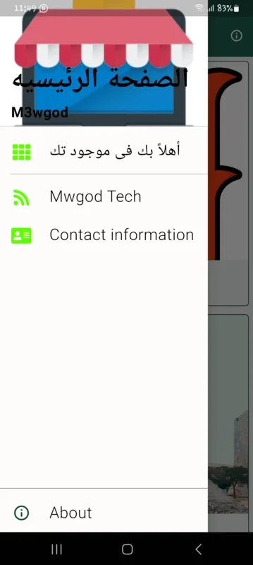 M3wgod for Android: Unleashing Unique Features