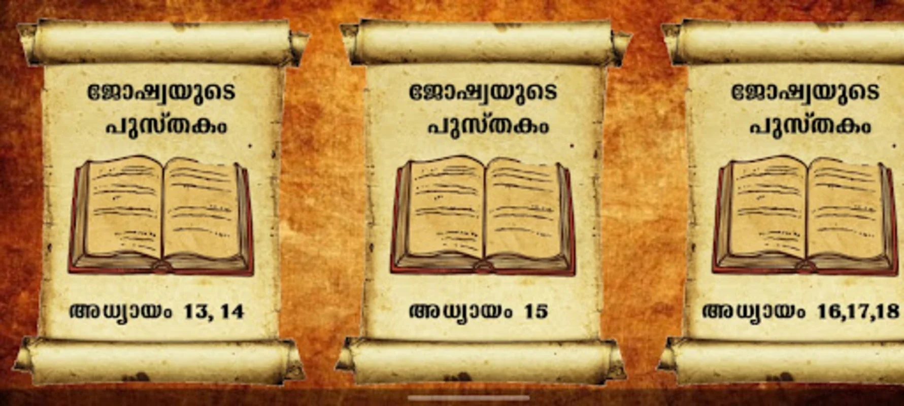 Logos Quiz Game App for Android - No Cost Interactive Bible Quiz