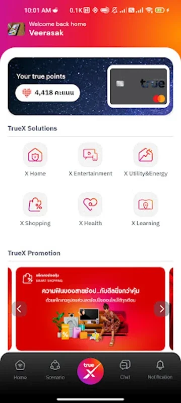 TrueX for Android - Manage Smart Home Securely