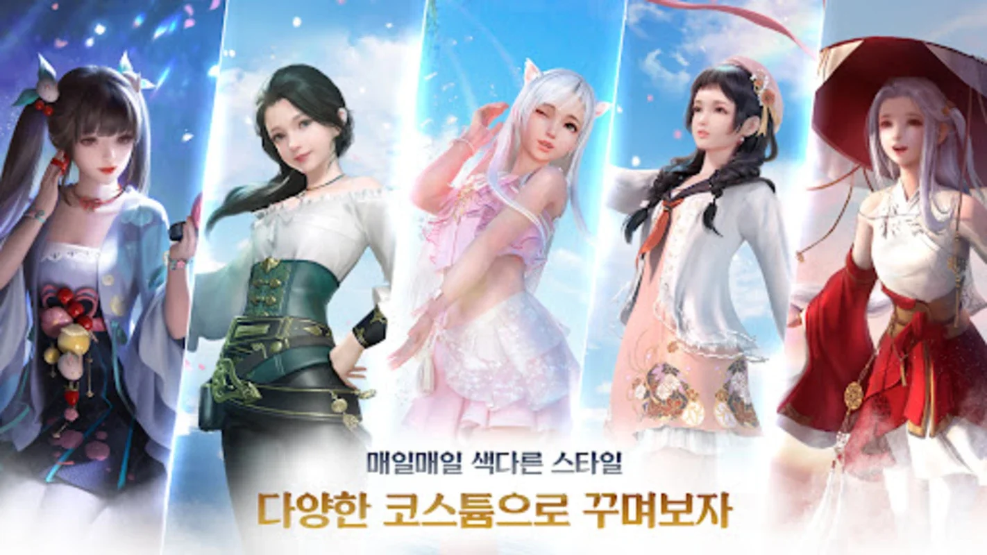 Moonlight Blade Mobile (KR) for Android - Immersive Experience