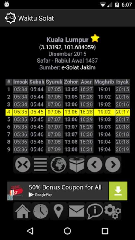 Panduan Solat for Android - Comprehensive Prayer Guide