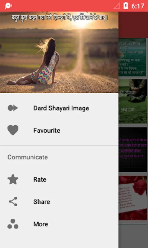 Dard Bhari Shayari Images for Android - Express Emotions