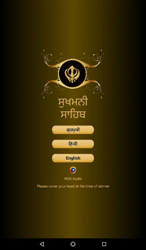 Sukhmani Sahib With Audio for Android - Spiritual Growth App