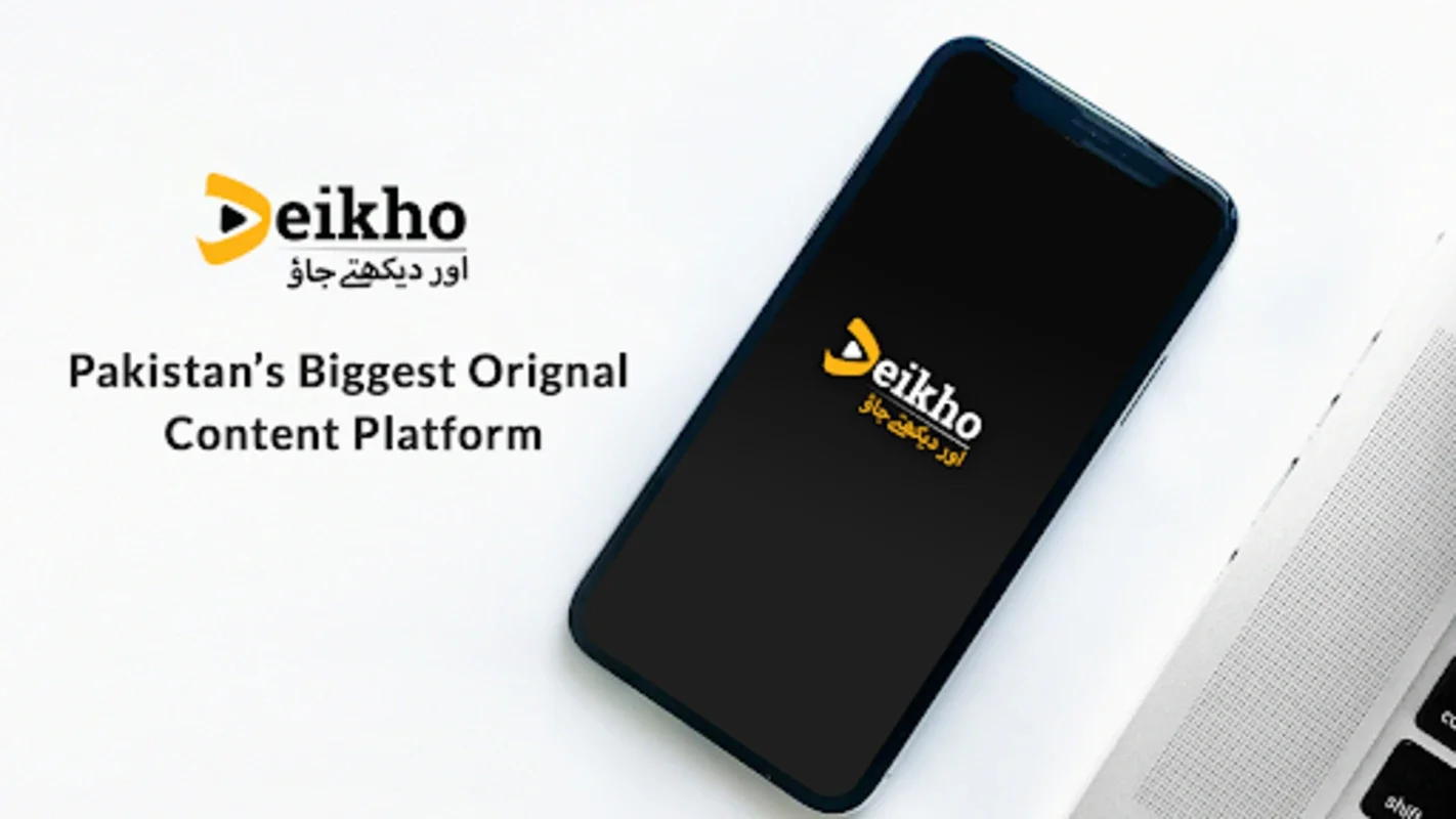 Deikho for Android: Diverse HD Content Without Ads