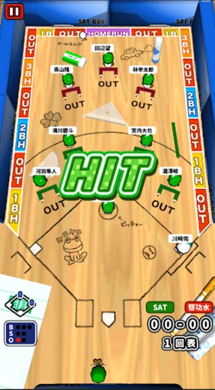 机で野球 for Android - Thrilling Baseball Experience