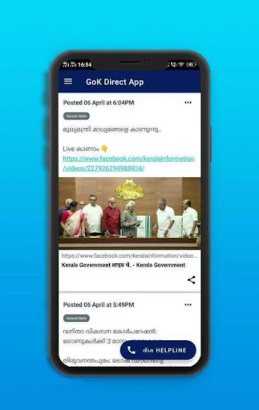 GoK Direct - Kerala for Android: Stay Informed with Real-Time Updates