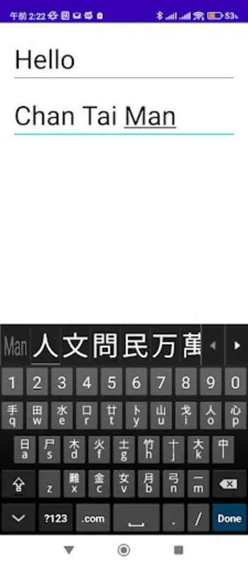 Mixed Chinese Keyboard Plus: Enhanced Chinese Typing for Android