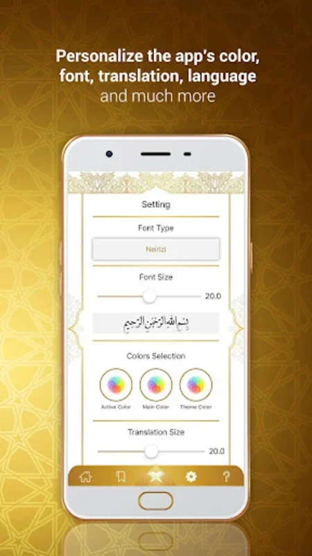 Quran Kuran (word by word) for Android: Interactive Quran App